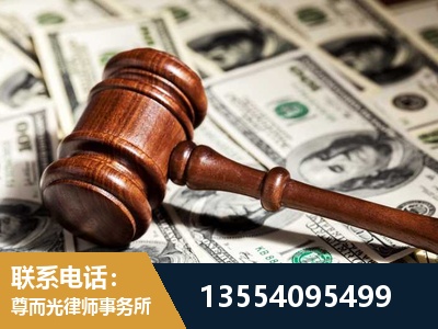 禹城-离婚纠纷律师