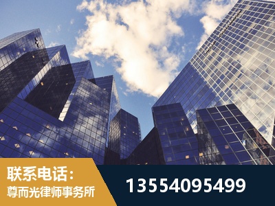 禹城-劳动纠纷律师