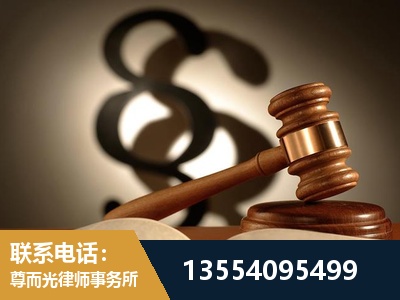 禹城-顶尖律师团队