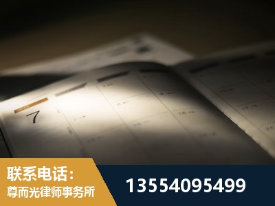 禹城-故意伤害罪辩护律师
