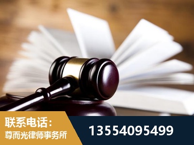 禹城-婚姻家事律师