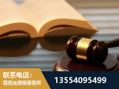禹城-离婚财产分割律师