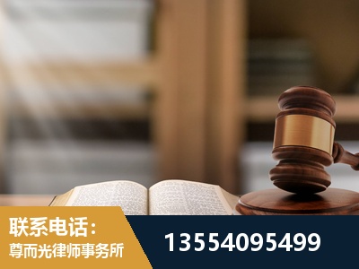 禹城-劳动仲裁律师
