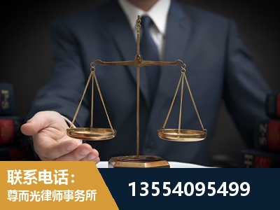 禹城-劳动律师
