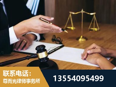 禹城-婚内出轨离婚律师