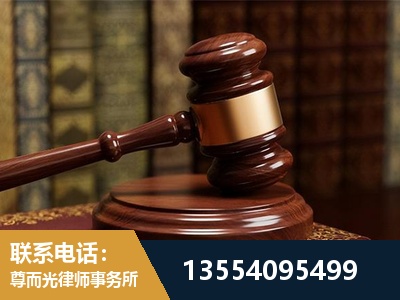 禹城-刑事辩护律师