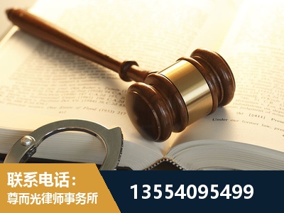 禹城-离婚律师