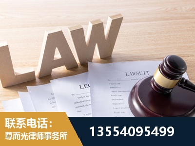 禹城-劳资纠纷法律顾问