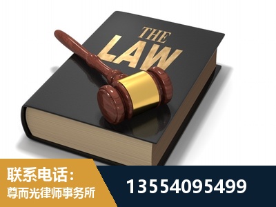 禹城-"法律 + 新媒体" 融合创新